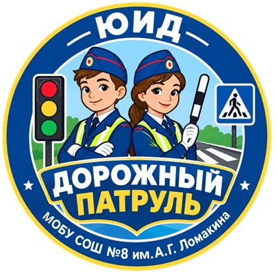 Эмблема