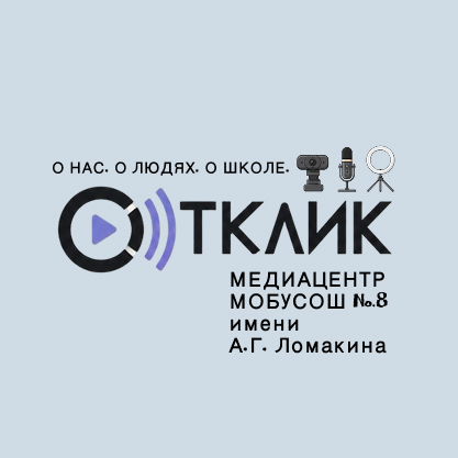 логотип